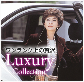 ウィッグ(WIG)・かつら Luxury Collection