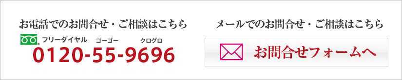 オーダーメイドウィッグのお問合せ・ご相談